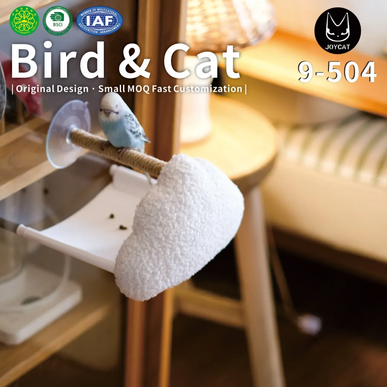 JoyCat exhibition poster for bird and cat products