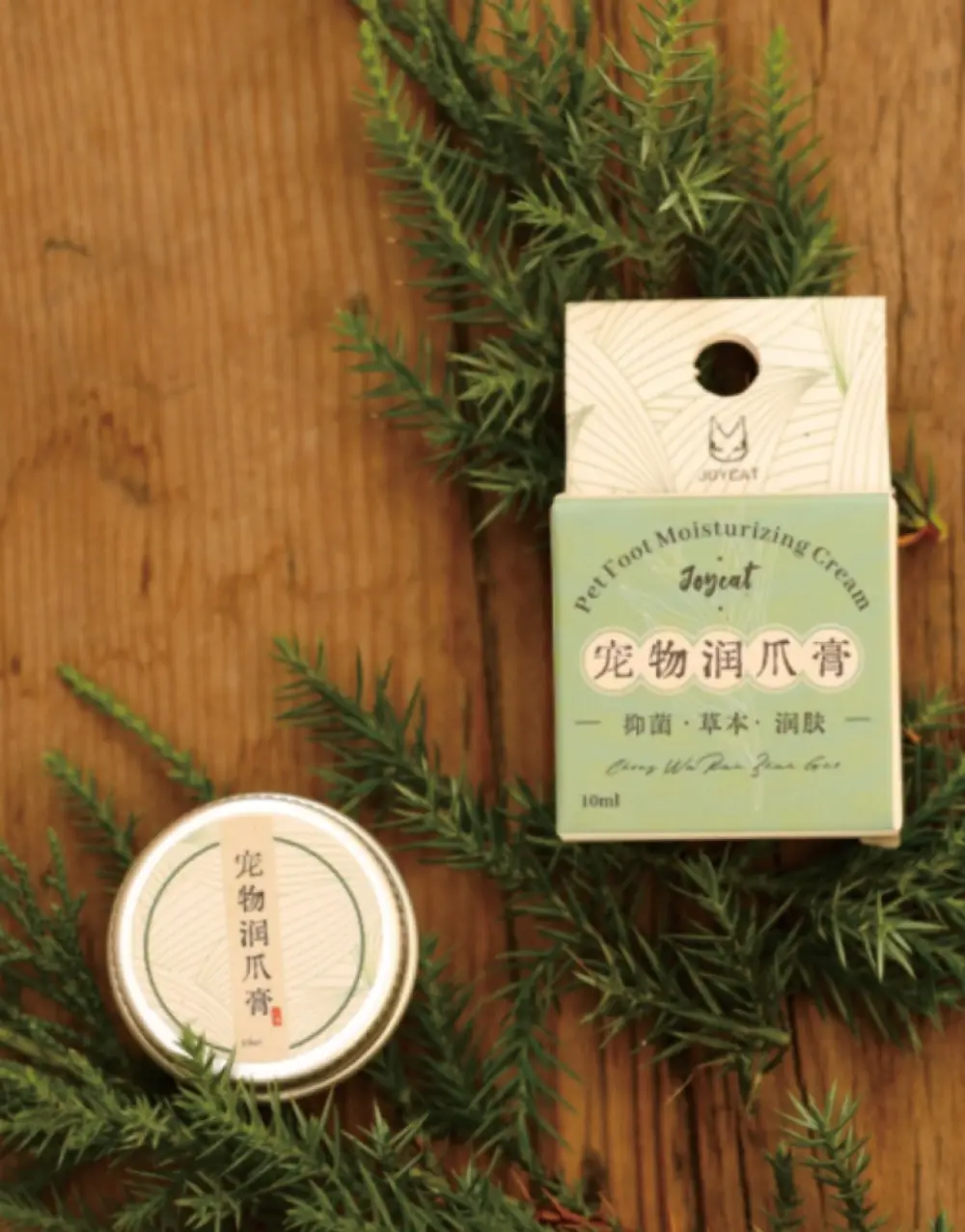 Pet Foot Cream